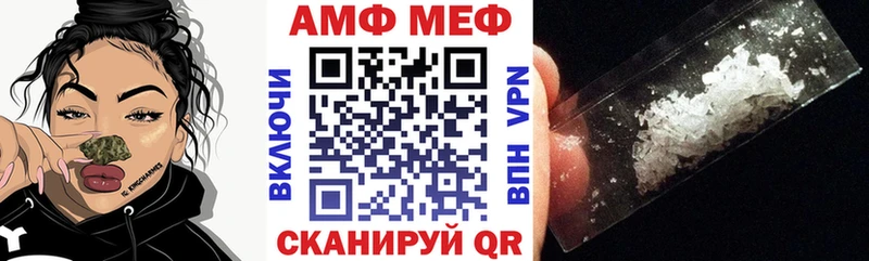 закладки Заринск Амфетамин Premium