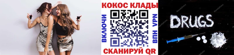 Cocaine 98%  купить закладку  Заринск 