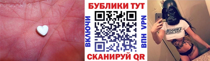 Экстази mix  закладки  Заринск 