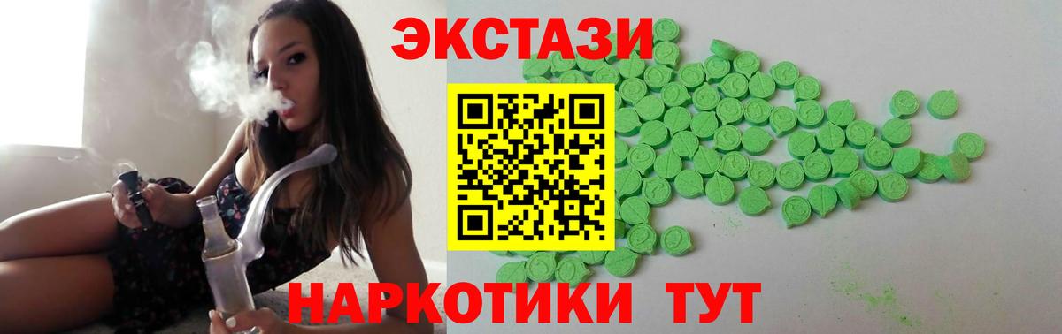 ЭКСТАЗИ louis Vuitton Заринск