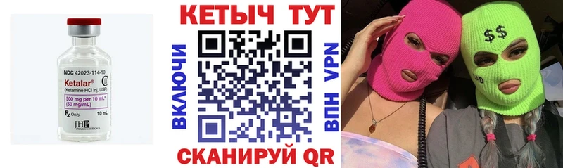 Кетамин ketamine  закладки  Заринск 