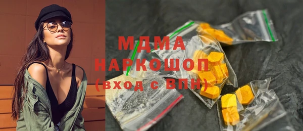 мефедрон мука Абдулино