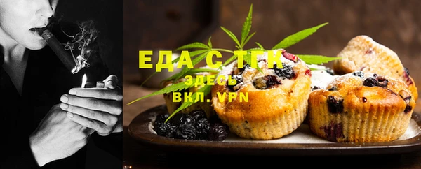 ешки Абинск
