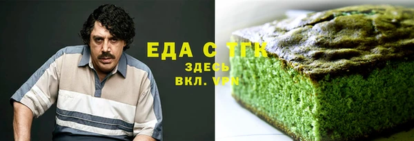 мефедрон VHQ Абаза