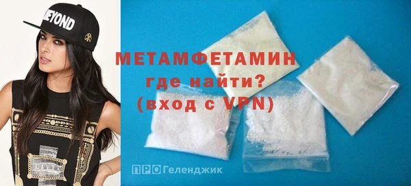 мефедрон мука Абдулино