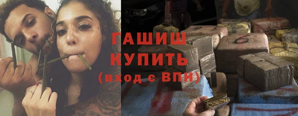 ешки Абинск