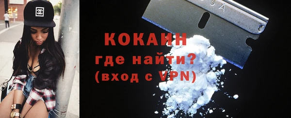 мефедрон VHQ Абаза