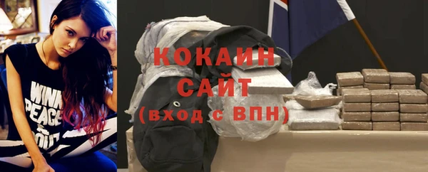 мефедрон мука Абдулино