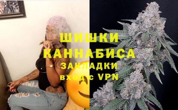 мефедрон мука Абдулино