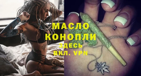 мефедрон VHQ Абаза