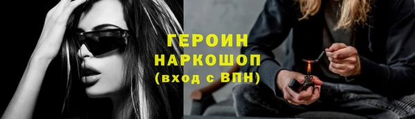 мефедрон мука Абдулино