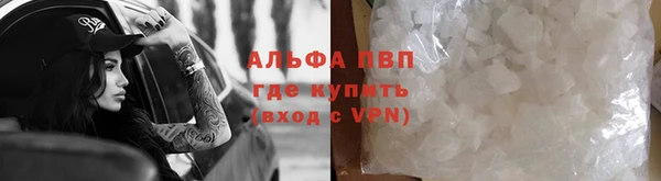 мефедрон VHQ Абаза