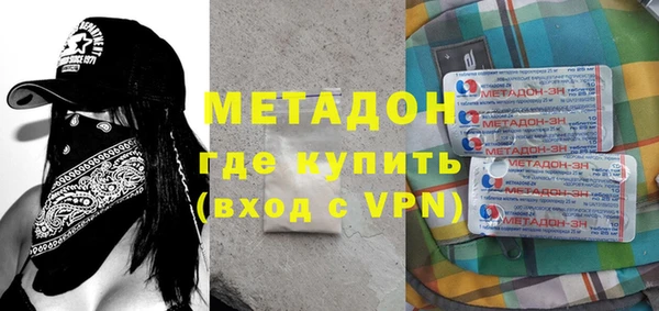 мефедрон мука Абдулино