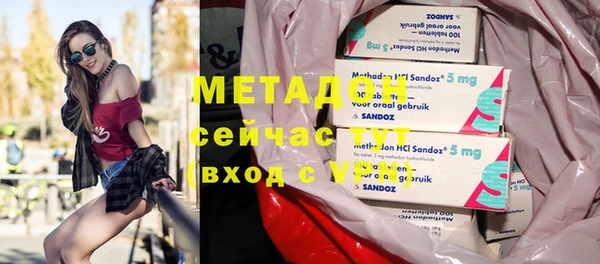 мефедрон VHQ Абаза