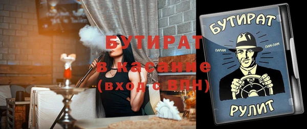 ешки Абинск