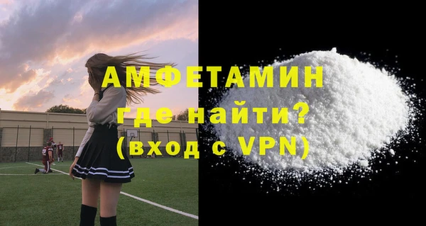 мефедрон VHQ Абаза