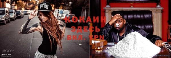мефедрон мука Абдулино
