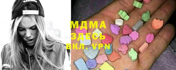 мефедрон VHQ Абаза