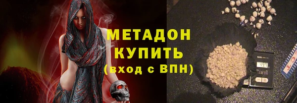 мефедрон VHQ Абаза
