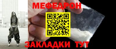 прущие крисы Железногорск
