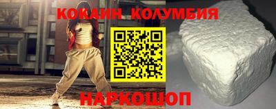 прущие крисы Железногорск