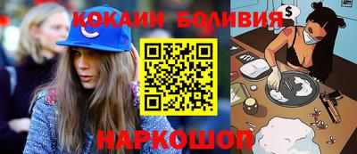 a pvp Железноводск