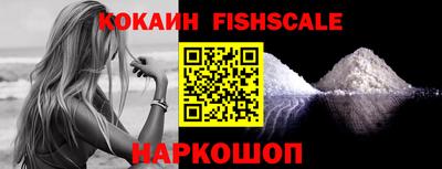 a pvp Железноводск