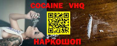 прущие крисы Железногорск