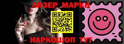 a pvp Железноводск