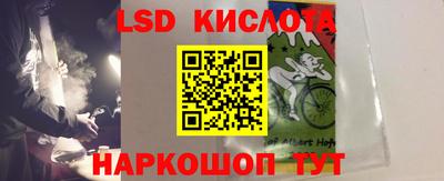 a pvp Железноводск