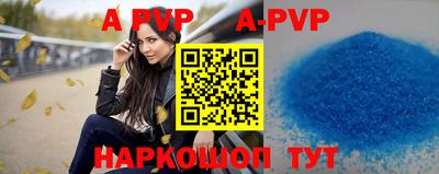 прущие крисы Железногорск