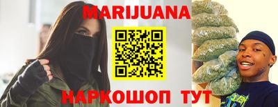прущие крисы Железногорск