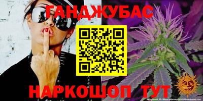 прущие крисы Железногорск