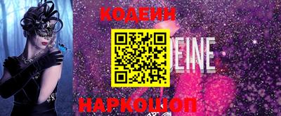 прущие крисы Железногорск