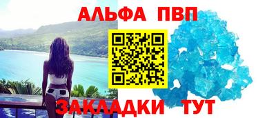 прущие крисы Железногорск