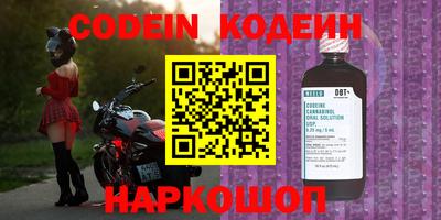 a pvp Железноводск