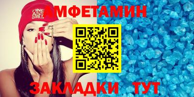 прущие крисы Железногорск
