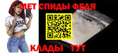a pvp Железноводск