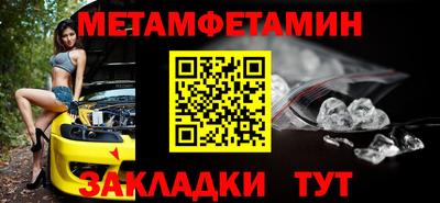 a pvp Железноводск