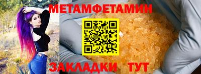 прущие крисы Железногорск