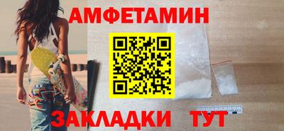 прущие крисы Железногорск