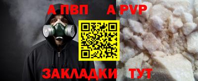 прущие крисы Железногорск