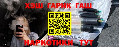 прущие крисы Железногорск