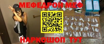 прущие крисы Железногорск
