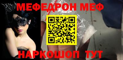 прущие крисы Железногорск