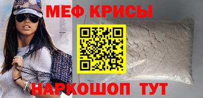 прущие крисы Железногорск