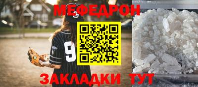 a pvp Железноводск