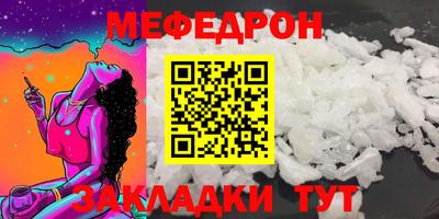 a pvp Железноводск