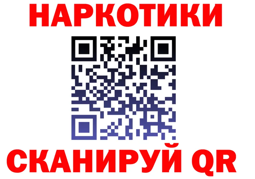 ГАШ ice o lator ТОР площадка гидра Заринск