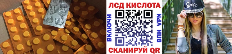 kraken вход  магазин продажи   Заринск  ЛСД экстази ecstasy 